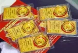 Giá vàng miếng, vàng nhẫn trơn chiều ngày 27/7 tại PNJ, SJC, DOJI, Mi Hồng, Bảo Tín Minh Châu,...